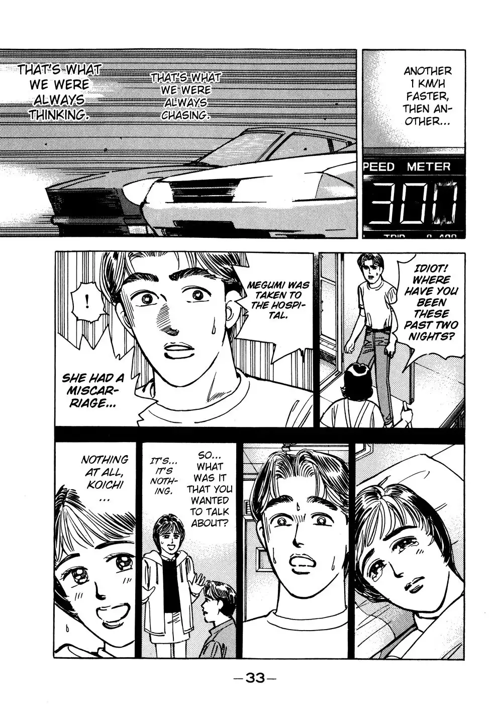 Wangan Midnight Chapter 47 11